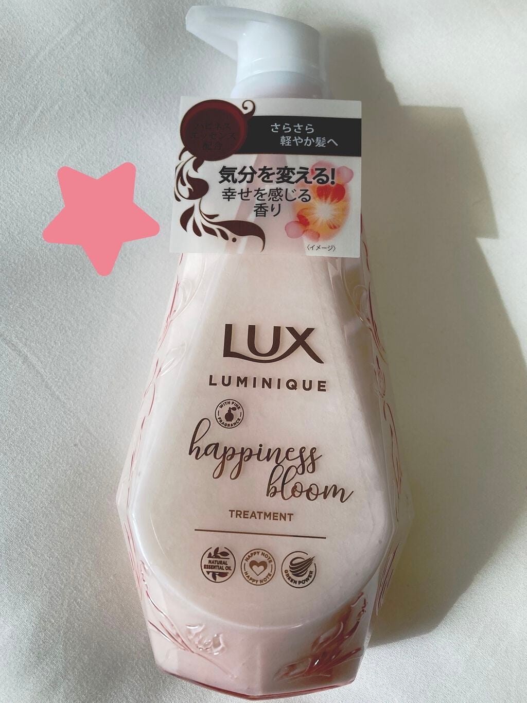 ルミニーク ハピネスブルーム シャンプー/トリートメント/LUX/市販シャンプーを使ったクチコミ(3枚目)