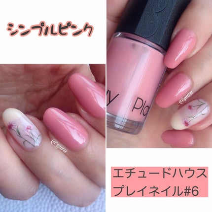 プレイネイル/ETUDE/マニキュアを使ったクチコミ(1枚目)