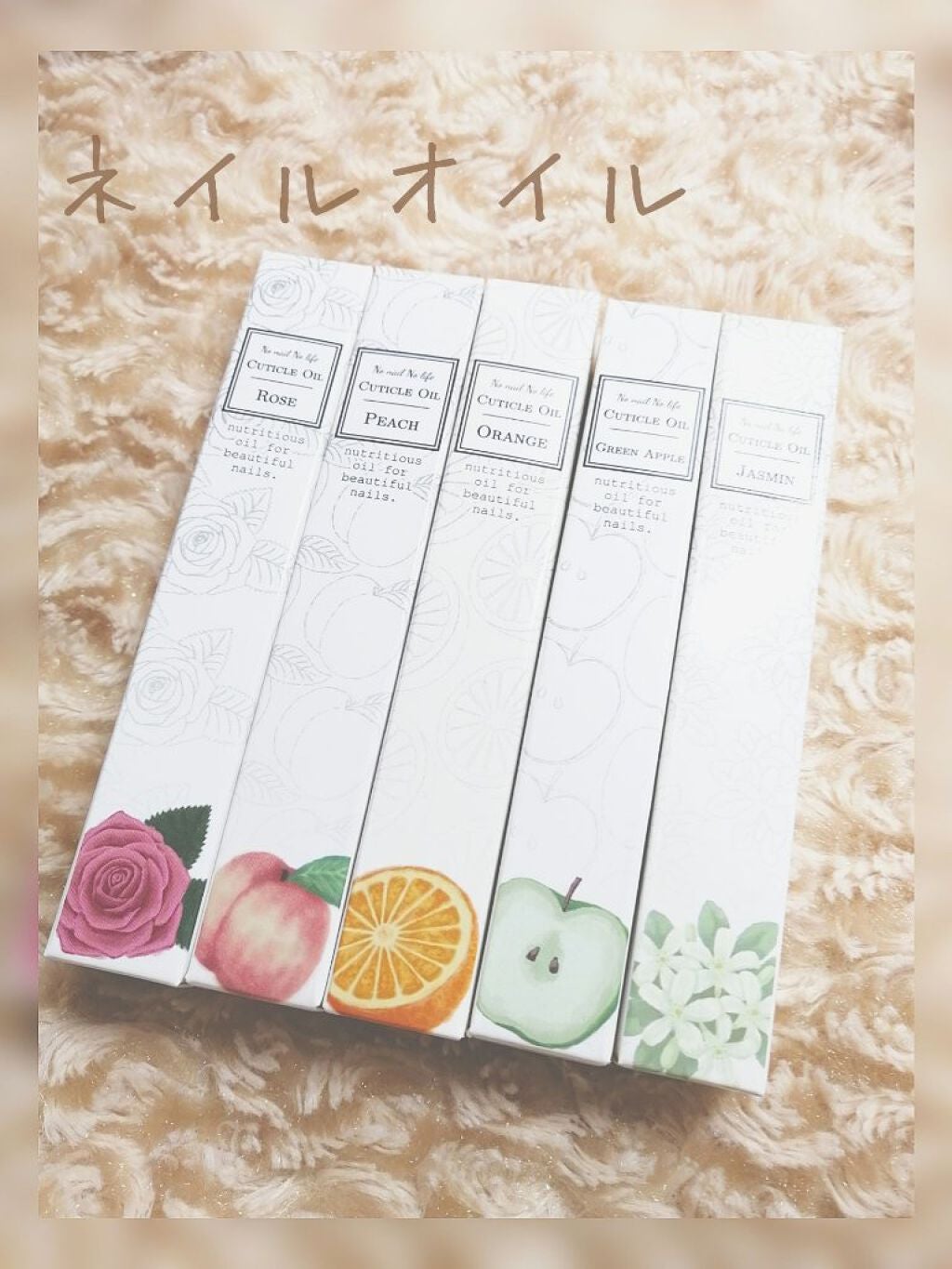 キューティクルネイルオイル ペンタイプ/No nail No life/ネイル用品を使ったクチコミ(1枚目)