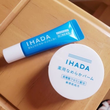 プリスクリードi(医薬品)/IHADA/その他を使ったクチコミ（1枚目）