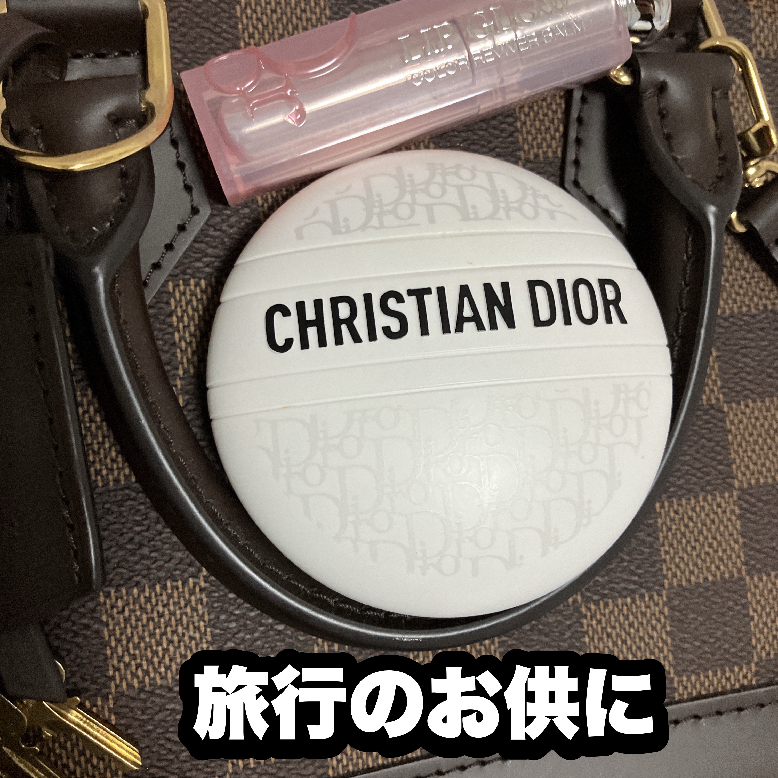 ディオール アディクト リップ グロウ/Dior/リップバームを使ったクチコミ（1枚目）