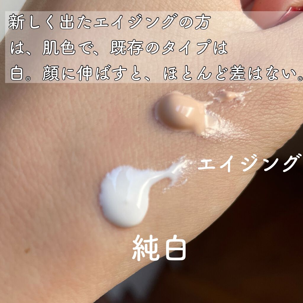 リンクルUV乳液/なめらか本舗/日焼け止めミルクを使ったクチコミ（2枚目）