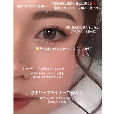 (73)beauty💞フォロバ100 on LIPS 「＼全国の成人式お迎えする皆様に届きますように／成人式メイクの鍵..」（3枚目）