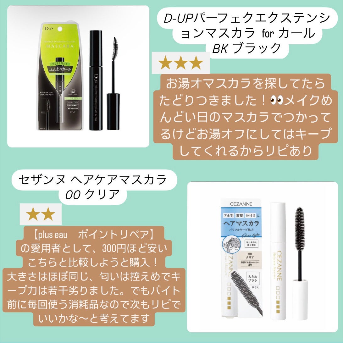 スキニーリッチシャドウ/excel/アイシャドウパレットを使ったクチコミ(5枚目)