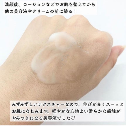 エージプロテオム/エステダム/美容液を使ったクチコミ(3枚目)