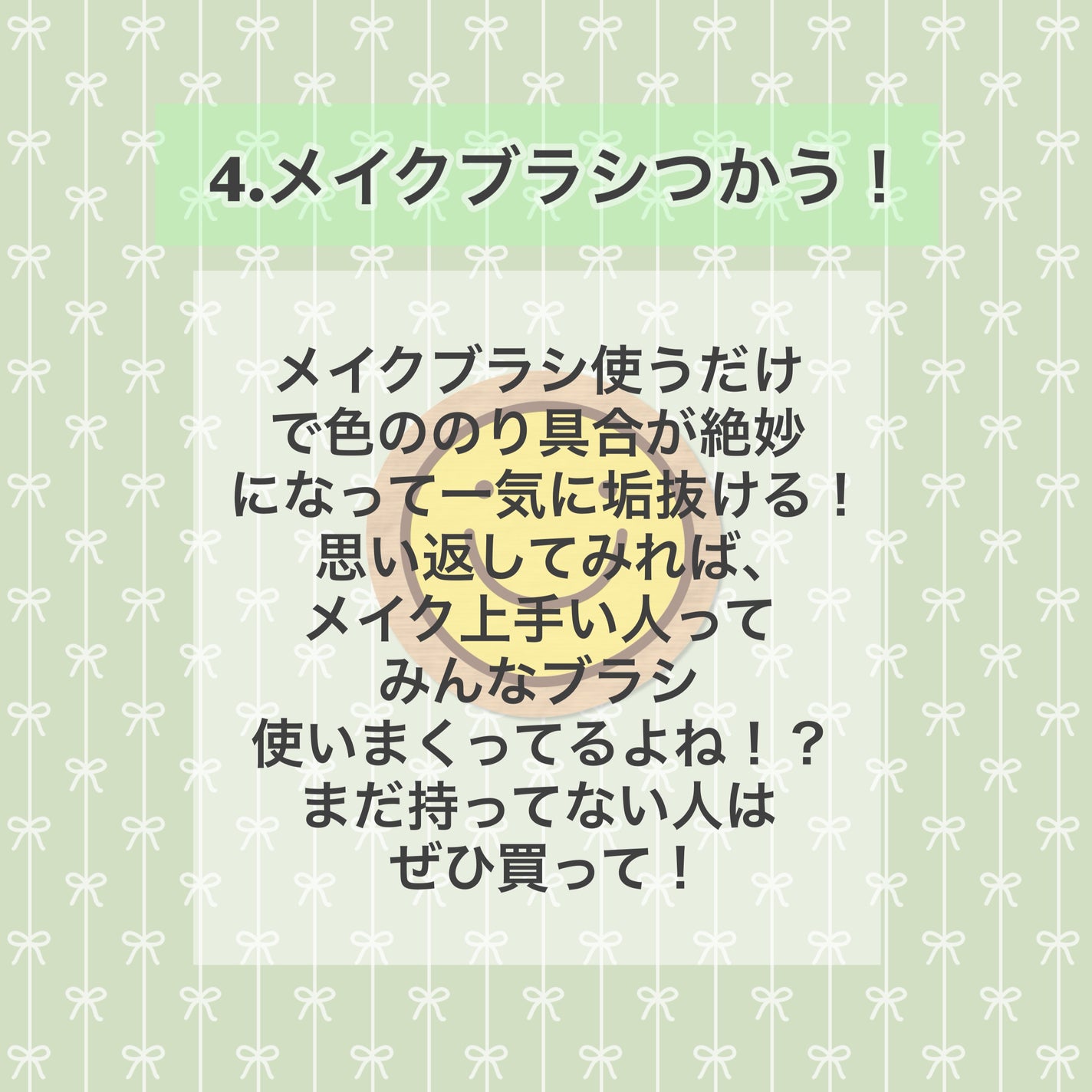 ボディミスト ピュアシャンプーの香り【パッケージリニューアル】/フィアンセ/香水(レディース)を使ったクチコミ(6枚目)