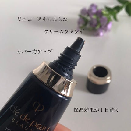 クレ・ド・ポー ボーテ タンクレームエクラn/クレ・ド・ポー ボーテ/クリーム・エマルジョンファンデーションを使ったクチコミ(4枚目)