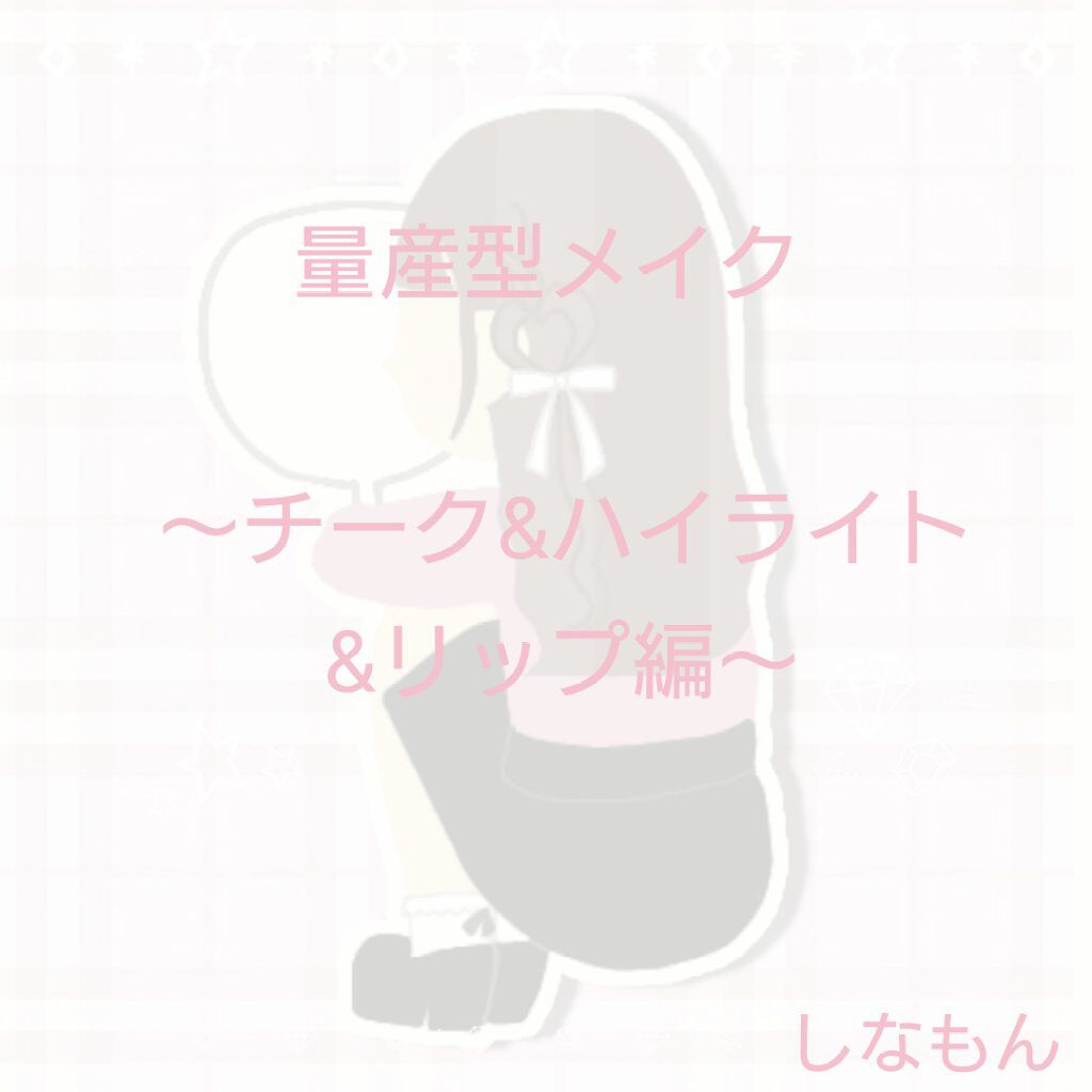 ニベア ディープモイスチャーリップ/ニベア/リップクリームを使ったクチコミ（1枚目）