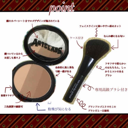 アートクラスバイロダン シェーディング/too cool for school/シェーディングを使ったクチコミ(3枚目)