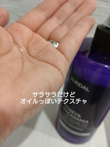 H&Mウォータートリートメント/KUNDAL/洗い流すヘアトリートメントを使ったクチコミ(3枚目)