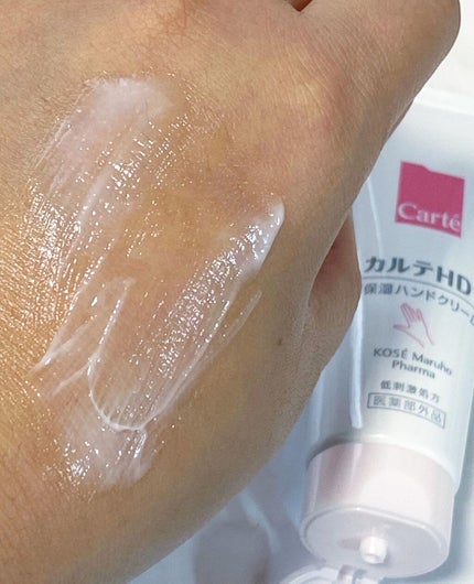 モイスチュア ハンドクリーム/カルテHD/ハンドクリームを使ったクチコミ(4枚目)