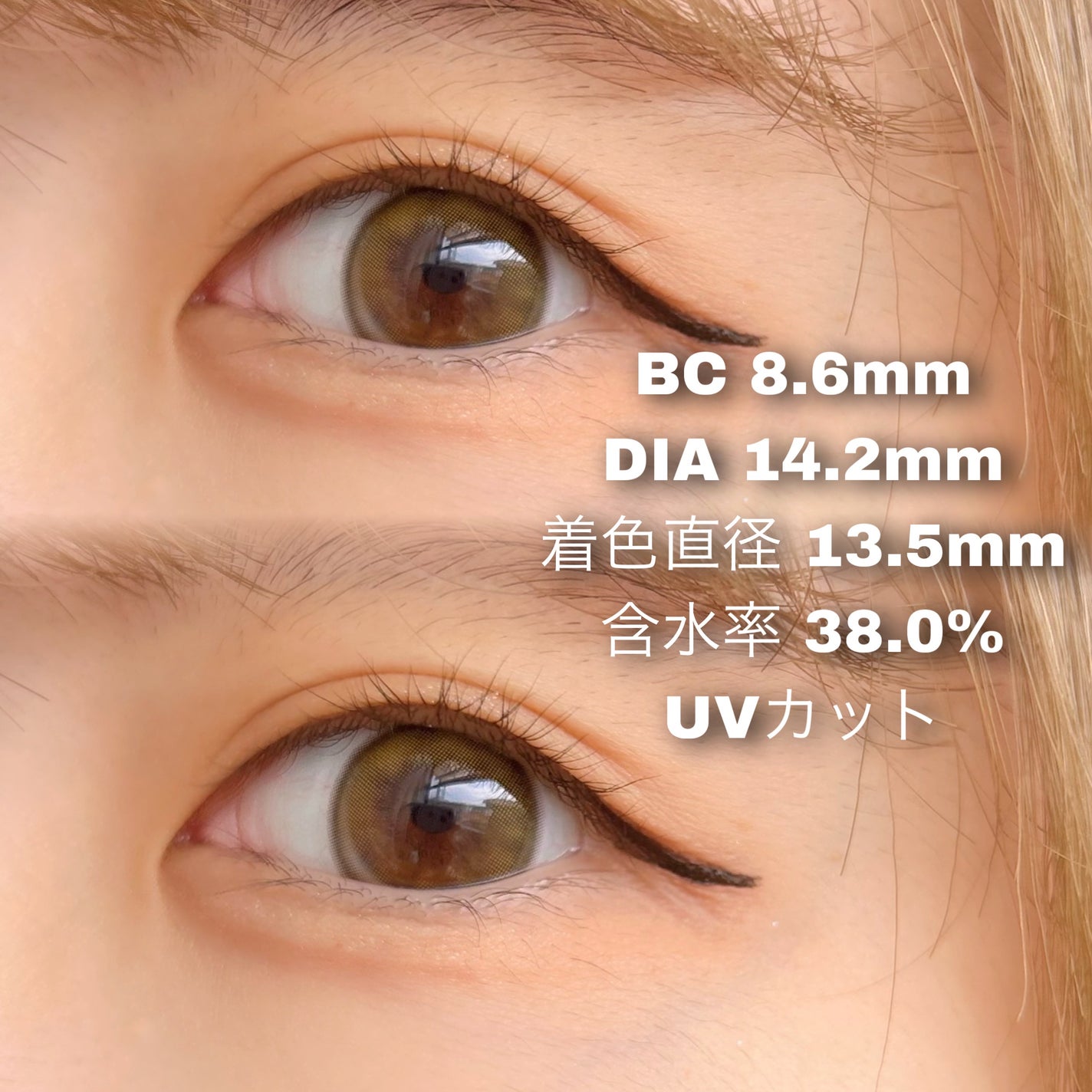 mimi charme 1day/mimi charme/ワンデー(1DAY)カラコンを使ったクチコミ(2枚目)