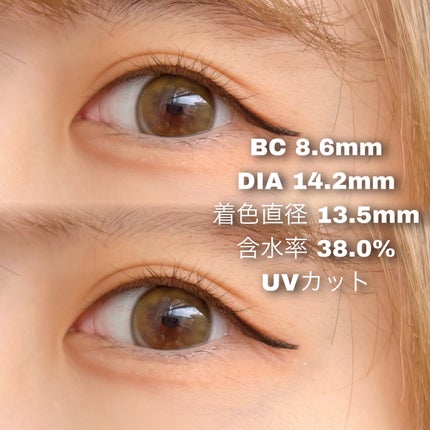 mimi charme 1day ハニーシロップ/mimi charme/ワンデー(1DAY)カラコンを使ったクチコミ(2枚目)