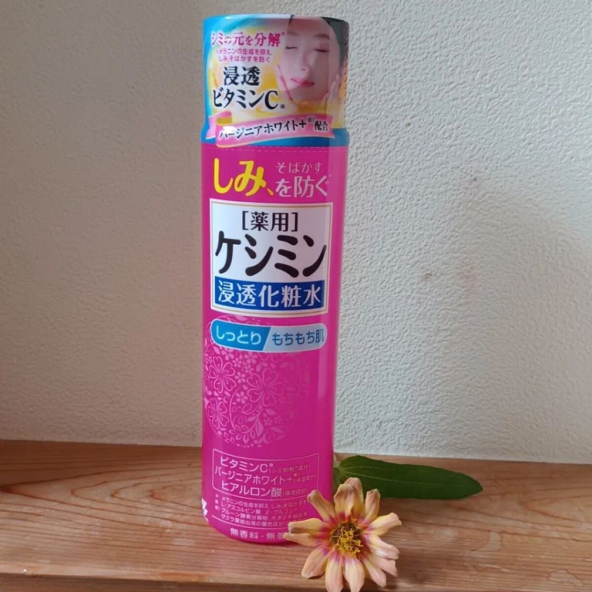 ケシミン浸透化粧水 しっとりタイプ/ケシミン/化粧水を使ったクチコミ(1枚目)