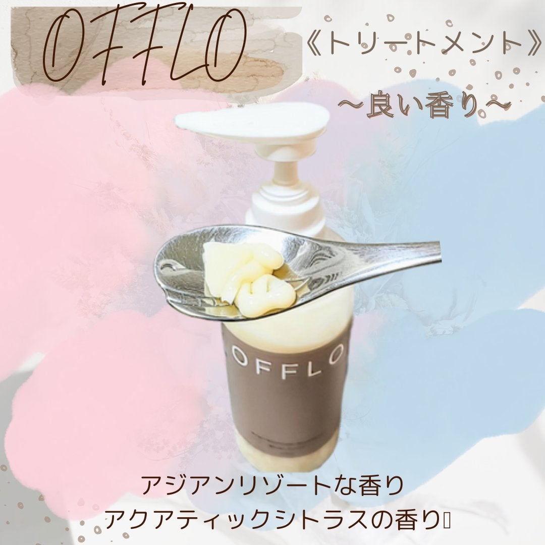 OFFLO リセット モイスチャー シャンプー/トリートメント/OFFLO/市販シャンプーを使ったクチコミ(3枚目)