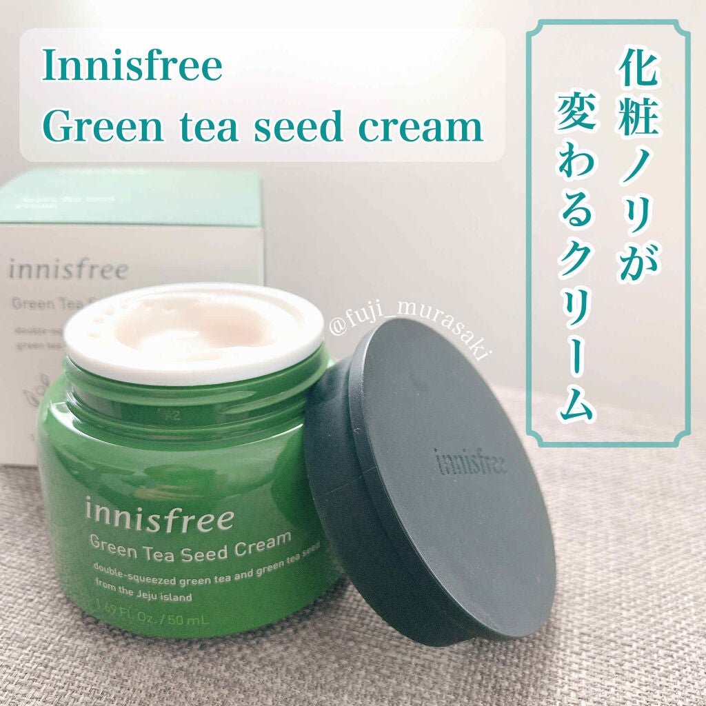 グリーンティーシード クリーム/innisfree/フェイスクリームを使ったクチコミ(1枚目)