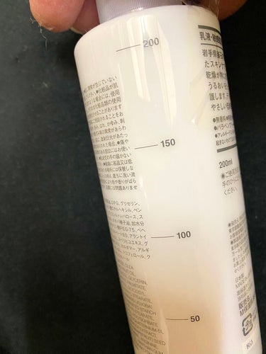 乳液・敏感肌用・高保湿タイプ/無印良品/乳液を使ったクチコミ（3枚目）