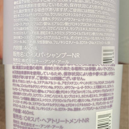  ã¹ãã»ã·ã£ã³ããŒïŒãã¢ããªãŒãã¡ã³ã ã·ã«ããŒãã€ããªãã¢/Off&Relax/åžè²©ã·ã£ã³ããŒã䜿ã£ãã¯ãã³ãïŒ10æç®ïŒ