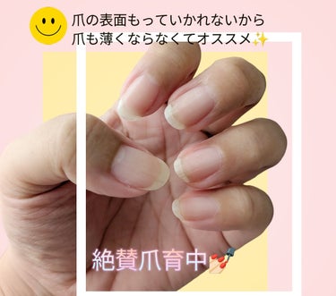 pa プラス ピールオフベースコート/pa nail collective/ネイルトップコート・ベースコートを使ったクチコミ（3枚目）