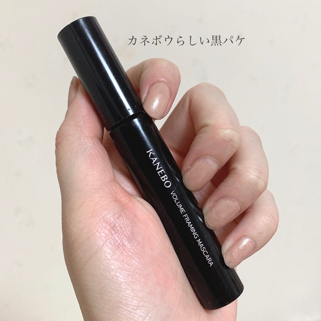 カネボウ ボリュームフレーミングマスカラ/KANEBO/マスカラを使ったクチコミ（3枚目）