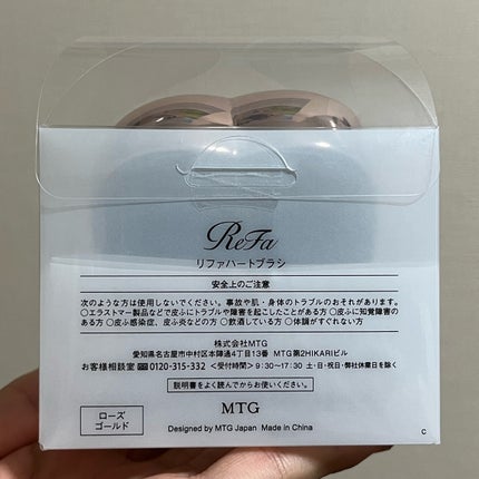 リファ ハートブラシ/ReFa/頭皮ケアを使ったクチコミ(6枚目)