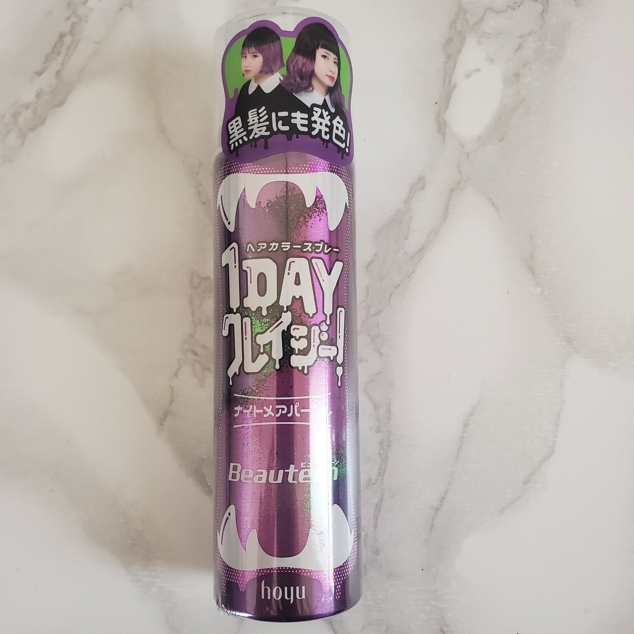 1DAYクレイジー！/ビューティーン/ヘアカラーを使ったクチコミ（1枚目）
