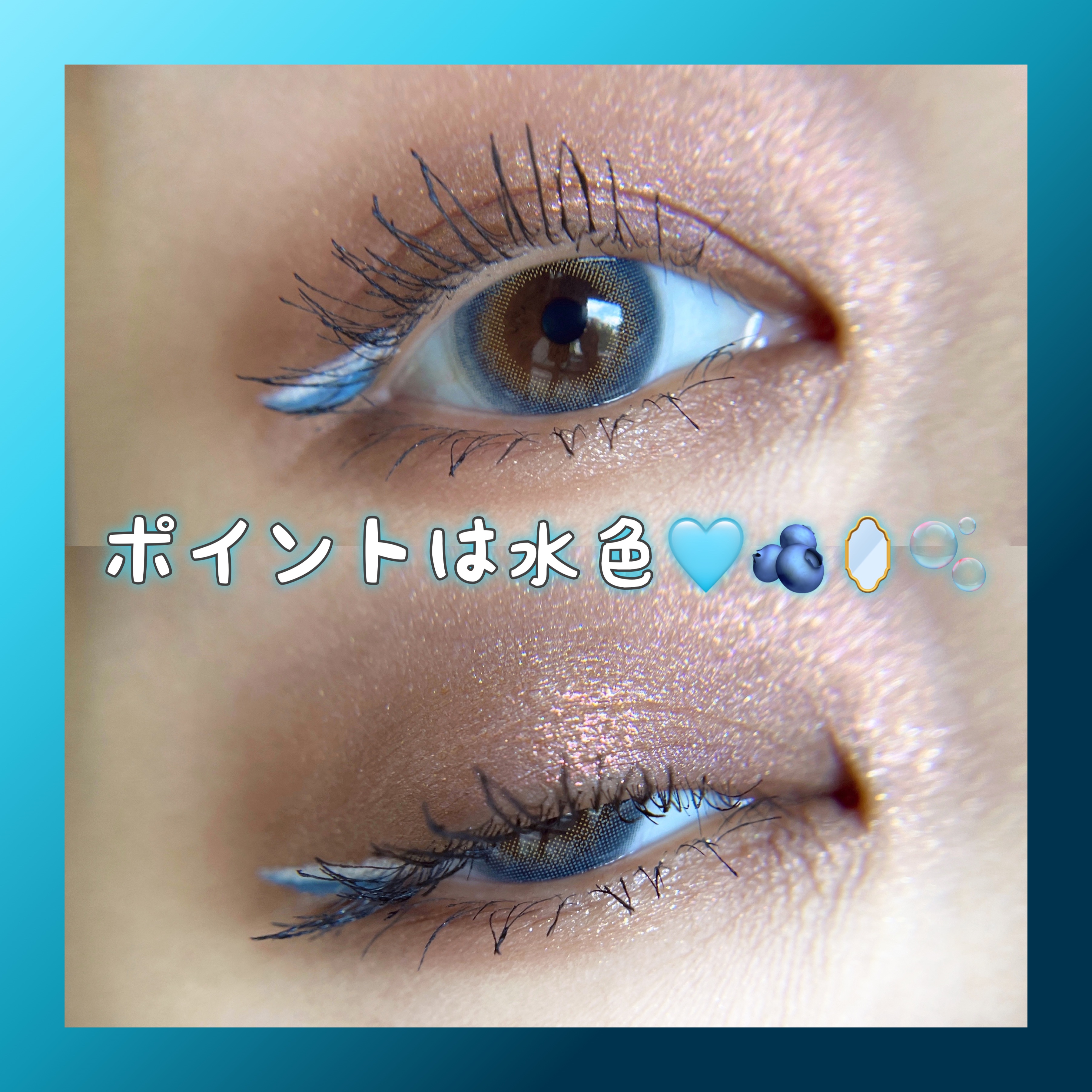 EYE OPENING LINER/UZU BY FLOWFUSHI/アイライナーを使ったクチコミ（1枚目）