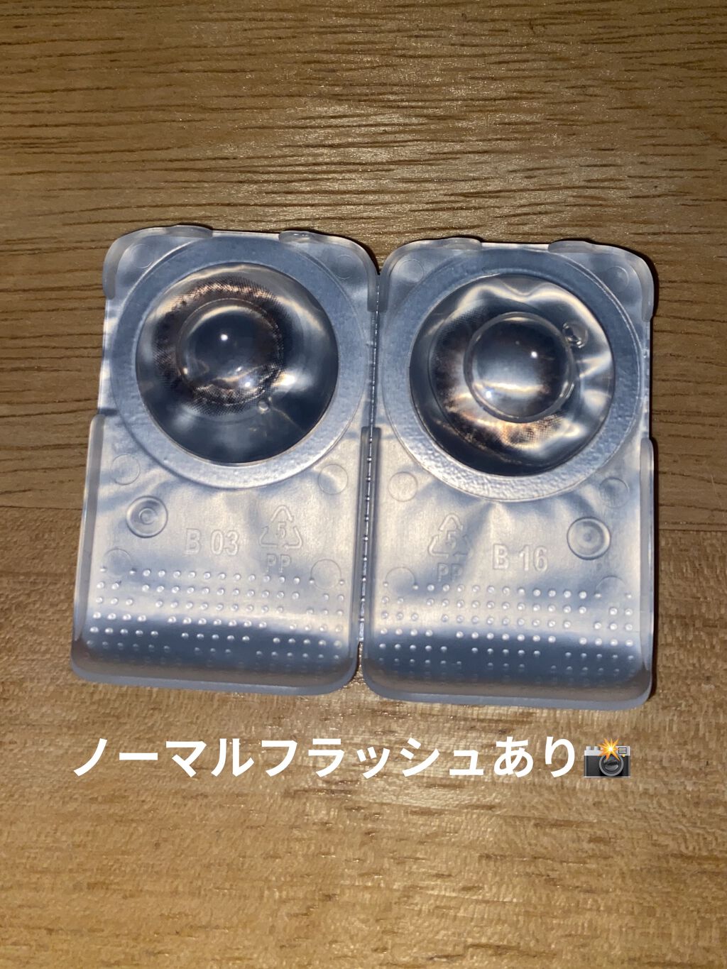 feliamo 1day/feliamo/ワンデー（１DAY）カラコンを使ったクチコミ（3枚目）