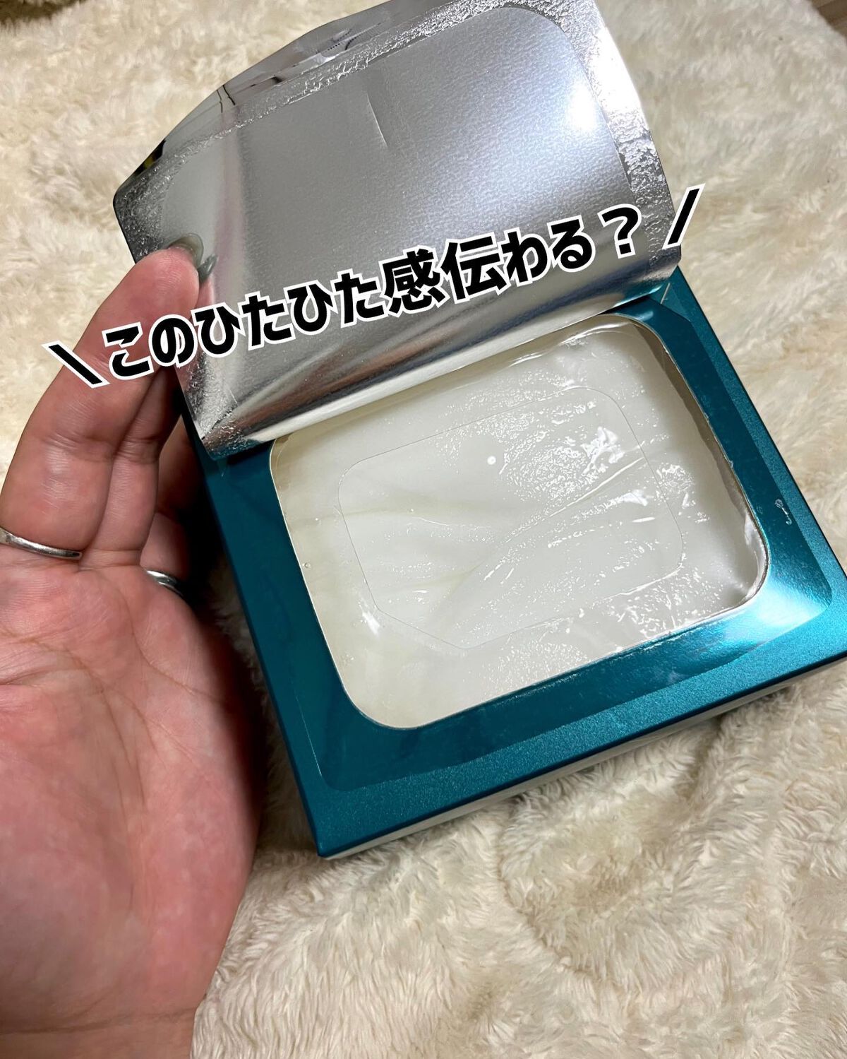 ルルルンプレシャス GREEN(バランス)【旧】/ルルルン/シートマスク・パックを使ったクチコミ（3枚目）