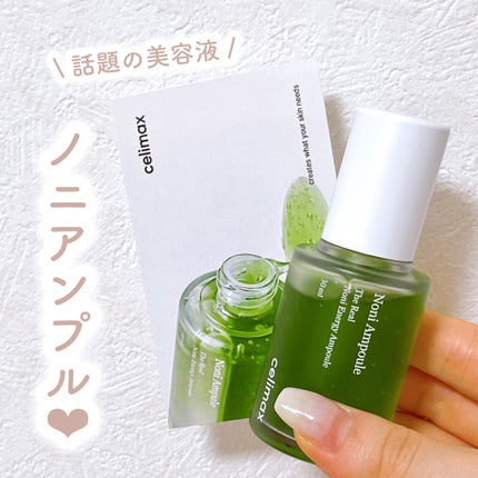 Noni Ampule/celimax/美容液を使ったクチコミ(1枚目)