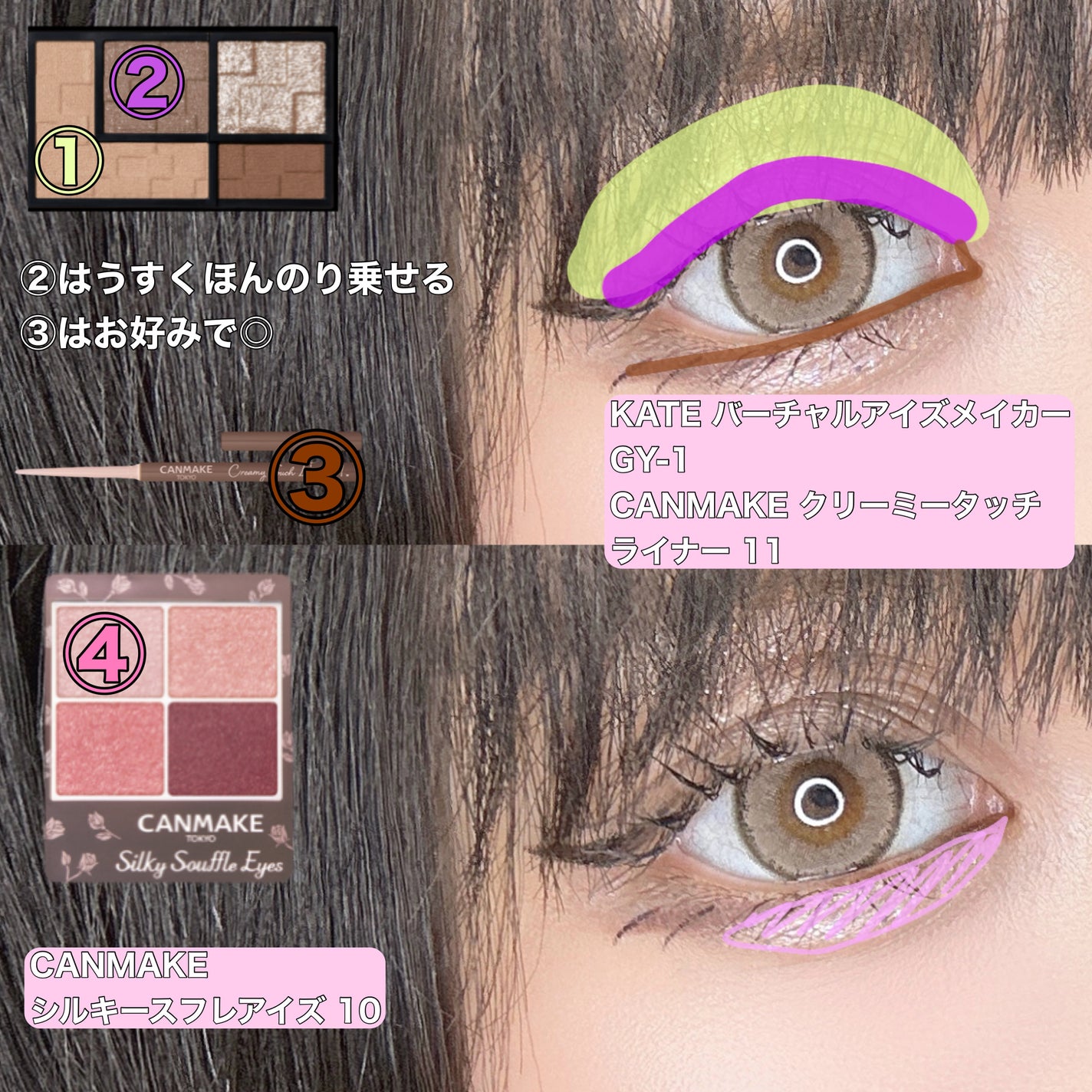 クリーミータッチライナー/キャンメイク/ジェルアイライナーを使ったクチコミ(4枚目)