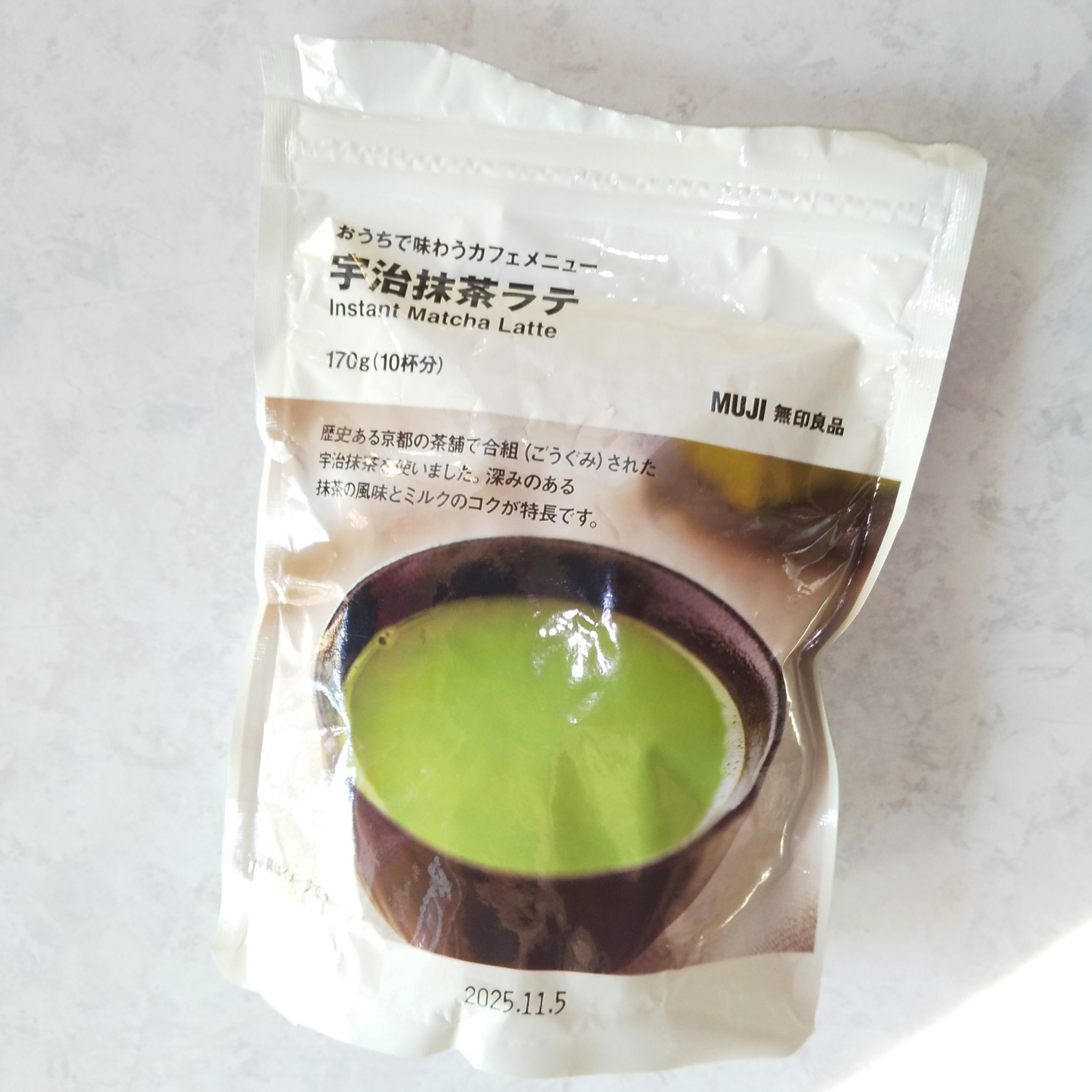  好みの濃さで味わう 宇治抹茶ラテ/無印良品/ドリンクを使ったクチコミ（2枚目）