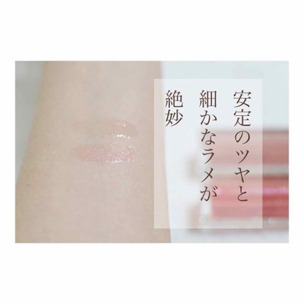 【旧】ディオール アディクト リップ マキシマイザー/Dior/リップグロスを使ったクチコミ(3枚目)