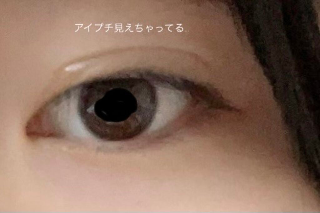 カンタン80/メザイク/二重まぶた用アイテムを使ったクチコミ(7枚目)