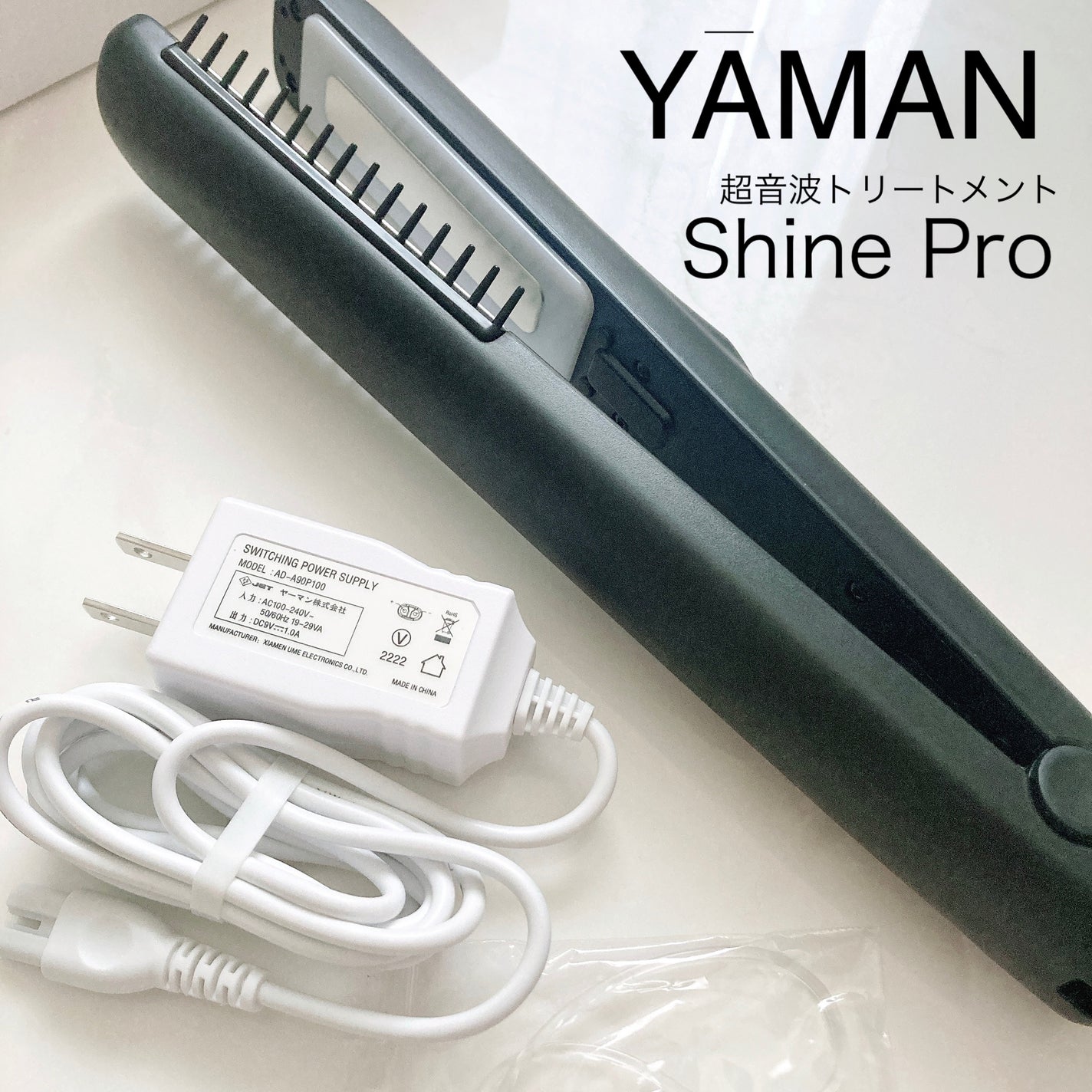 超音波トリートメント シャインプロ/YA-MAN TOKYO JAPAN/その他ヘアアイロンを使ったクチコミ(2枚目)