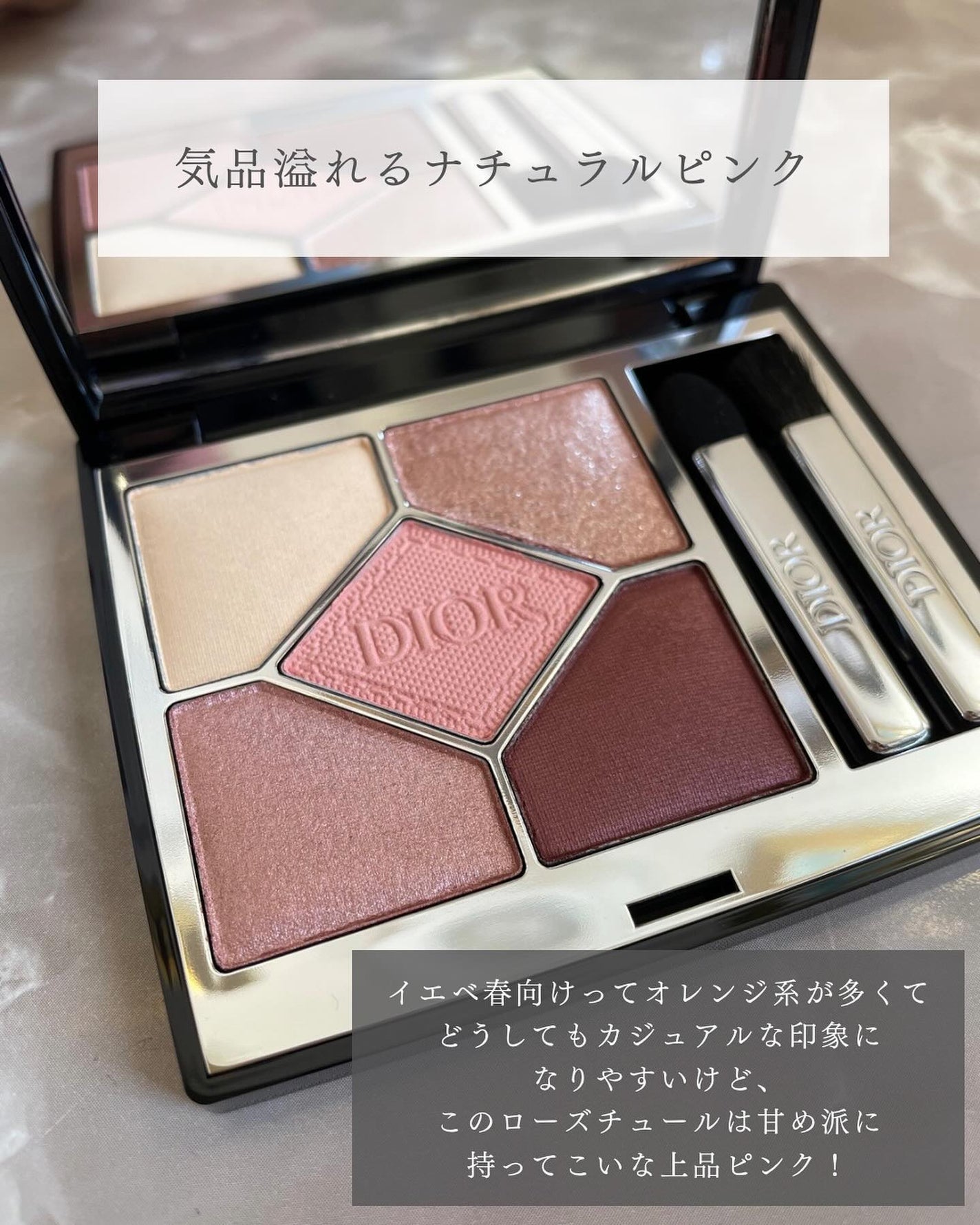 ディオールショウ サンク クルール/Dior/アイシャドウを使ったクチコミ(3枚目)