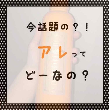 プロポリンス/プロポリンス/マウスウォッシュ・スプレーを使ったクチコミ（1枚目）