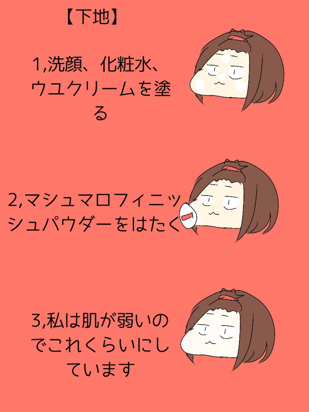 ダイソーコスメ/DAISO/口紅を使ったクチコミ（2枚目）