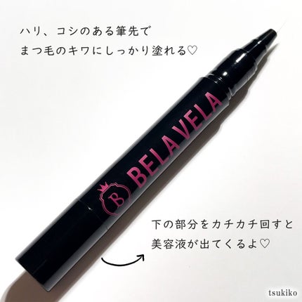Beauty EyeLASH Serum/BELA VELA/まつげ美容液を使ったクチコミ(6枚目)