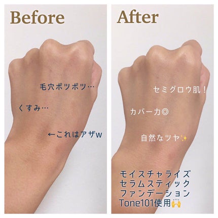美容液マスクプライマー(シャンパン)/Borica/化粧下地を使ったクチコミ(3枚目)