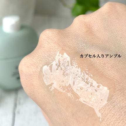 緑米バイオーム™トーンアップツヤアンプル/Dr.Bio/美容液を使ったクチコミ(7枚目)