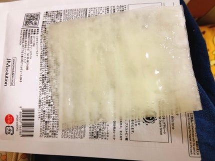 V9 ビタミン アンプルマスク クリア/JMsolution/シートマスク・パックを使ったクチコミ(2枚目)