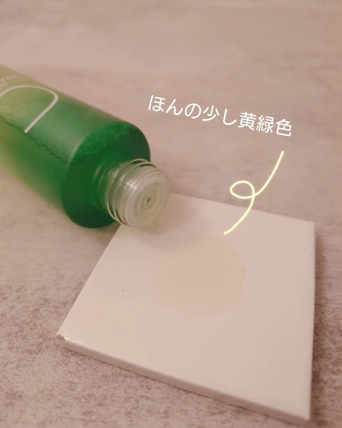 アリウル グリーンビタミンC バランシングトナー/Ariul/化粧水を使ったクチコミ（2枚目）