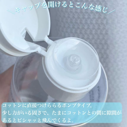 ヒアルロニック アンプルクレンジングウォーター/JMsolution/クレンジングウォーターを使ったクチコミ(3枚目)