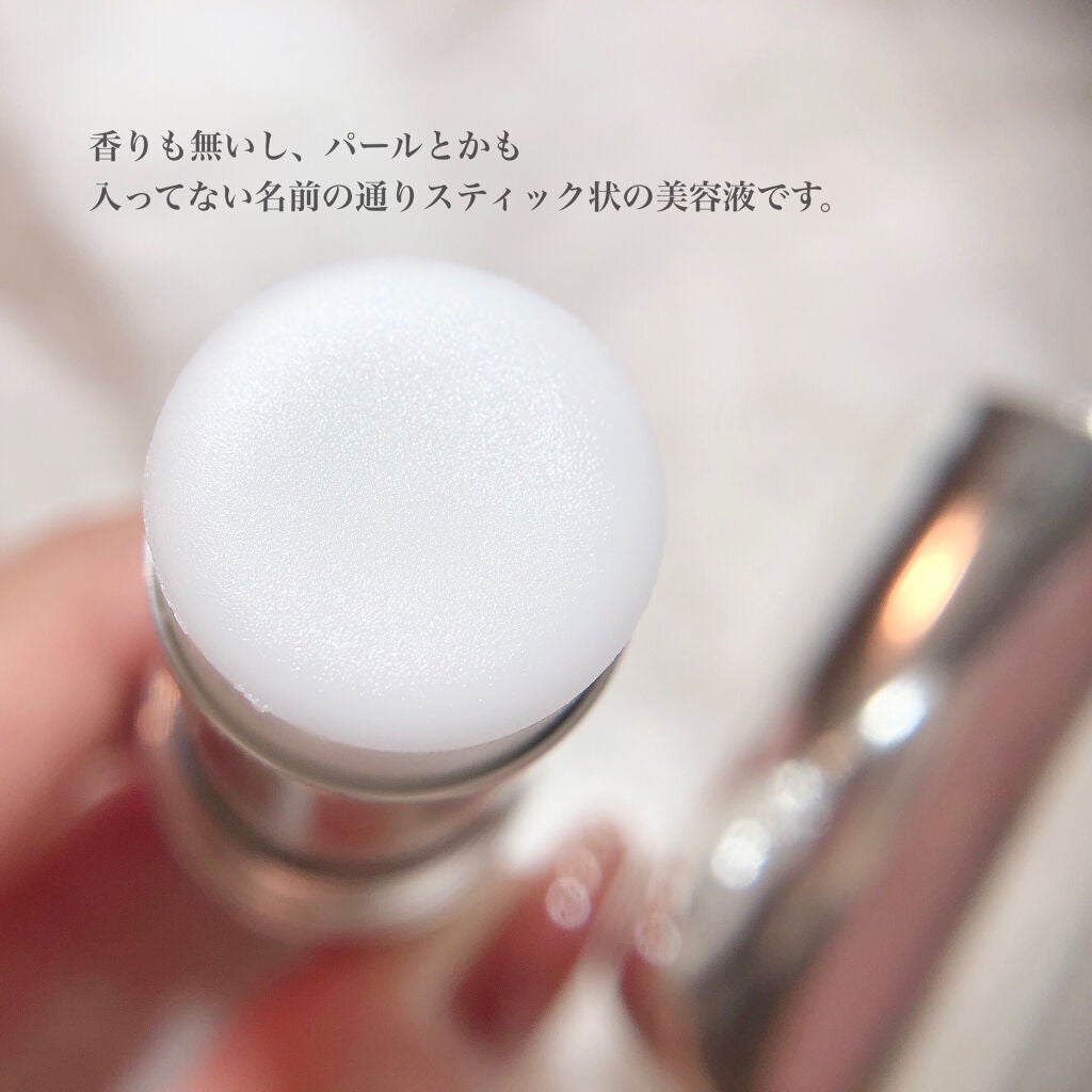 ザ・タイムR デイエッセンススティック/IPSA/美容液を使ったクチコミ(4枚目)