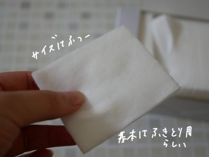 コットン/オルビス/コットンを使ったクチコミ(2枚目)