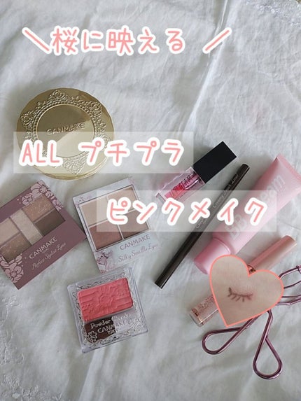 クリアコートマスカラ/キャンメイク/マスカラトップコートを使ったクチコミ(1枚目)