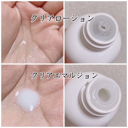 薬用クリアローション/IHADA/化粧水を使ったクチコミ(2枚目)