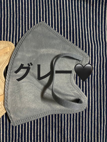 立体型スパンレース不織布カラーマスク/ISDG 医食同源ドットコム/マスクを使ったクチコミ(5枚目)