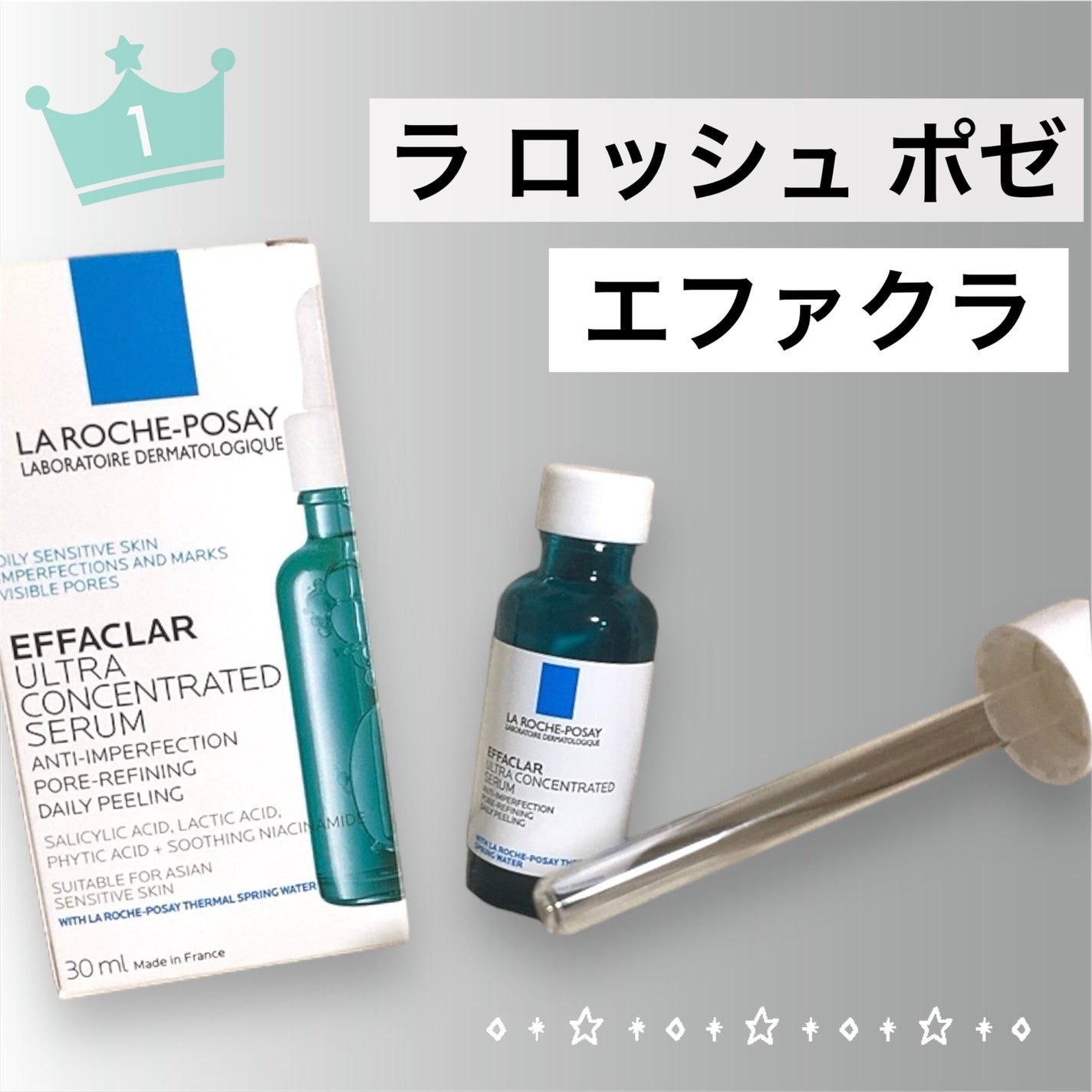 エファクラ ピールケア セラム/ラ ロッシュ ポゼ/美容液を使ったクチコミ(2枚目)